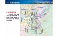 【重要通知】11月份沈阳交通路线指南